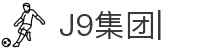 J9平台（企业认证）官方网站PLATFORM